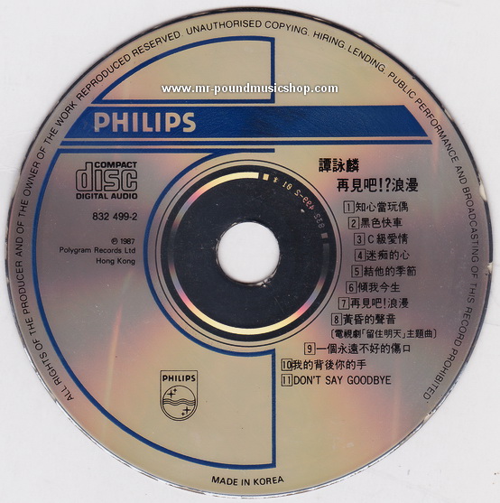 Alan Tam - Zai Jian Ba !? Lang Man