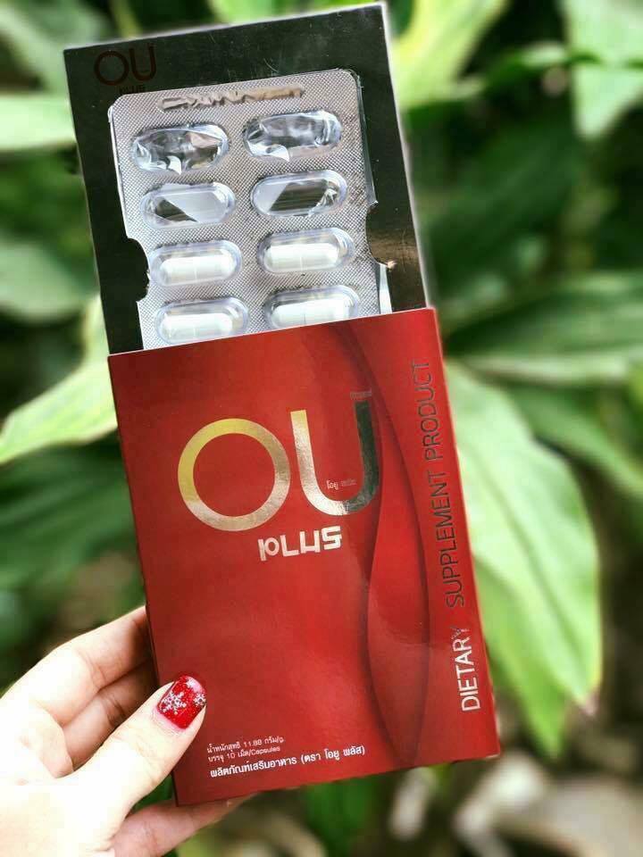 Ou Plus โอยู พลัส สูตร 2 ลดน้ำหนัก แบบเม็ด