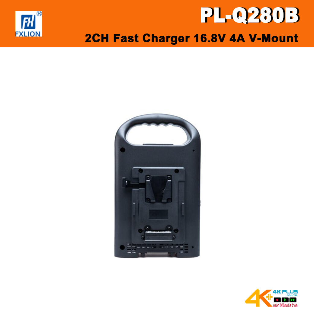 FXLion PL-Q280B 2 CH Fast Charger 16.8V 4A V-Mount