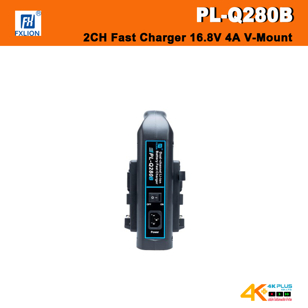 FXLion PL-Q280B 2 CH Fast Charger 16.8V 4A V-Mount