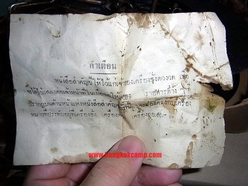 ตลับเมตรที่ดิน อังกฤษ.... Made in ENGLAND แท้..ใหม่เก่าเก็บ..ใช้งานได้ปกติ กล่องเดิม พร้อมใบเซอร์ครับ