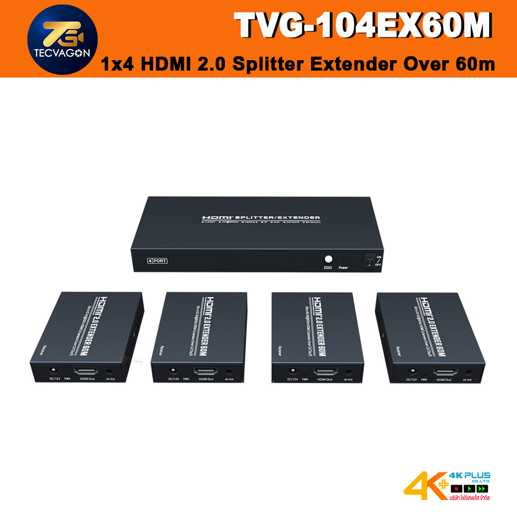 TECVAGON TVG-104EX60M 1x4 HDMI 2.0 Splitter Extender Over 60m