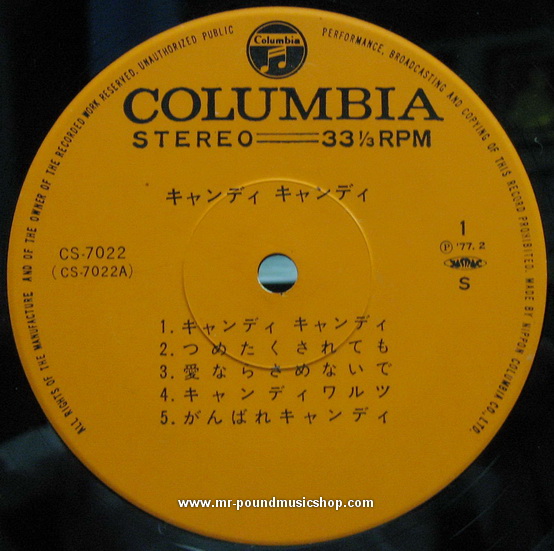 Mitsuko Horie - Candy Candy (สาวน้อยจอมแก่น)