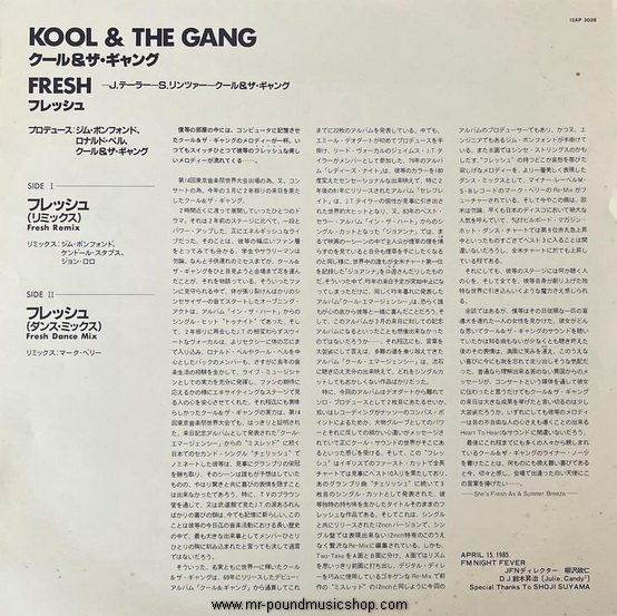 Kool & The Gang - Fresh (Remix)