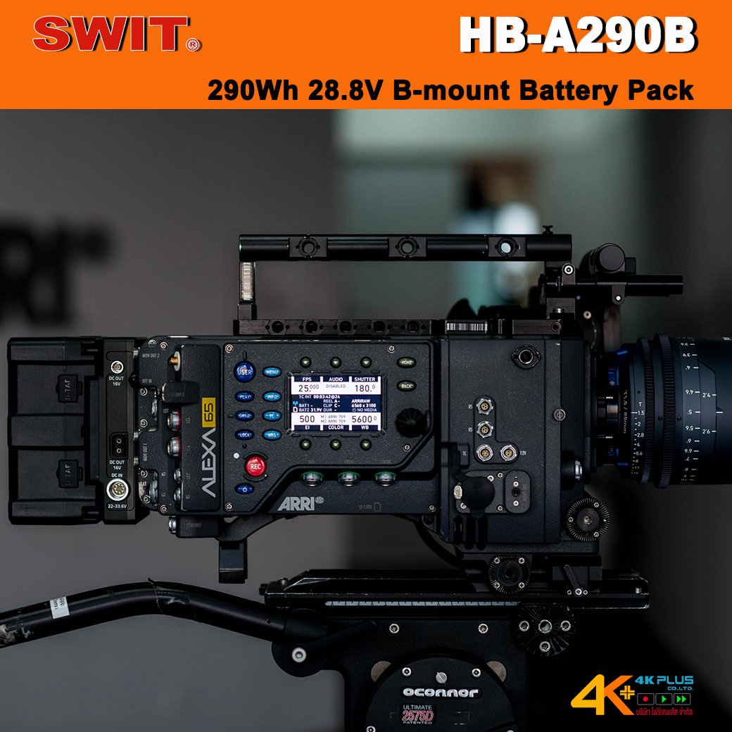 SWIT HB-A290B 290Wh 28.8V B-mount Battery Pack