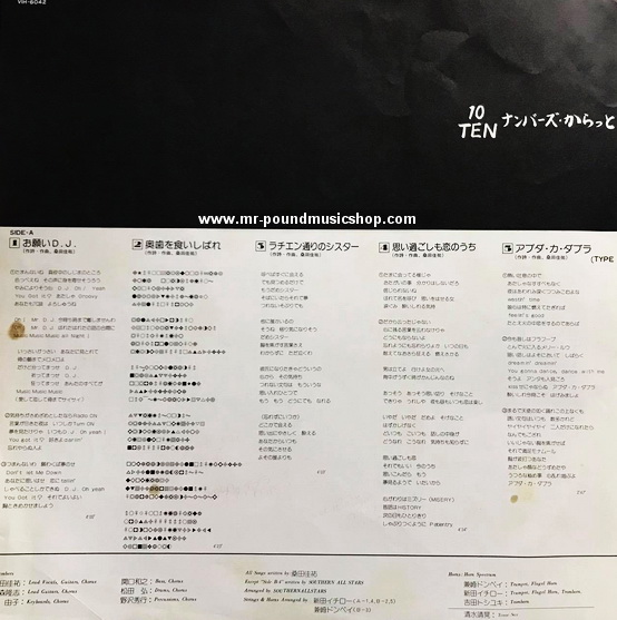 Southern All Stars - Ten Numbers Carat