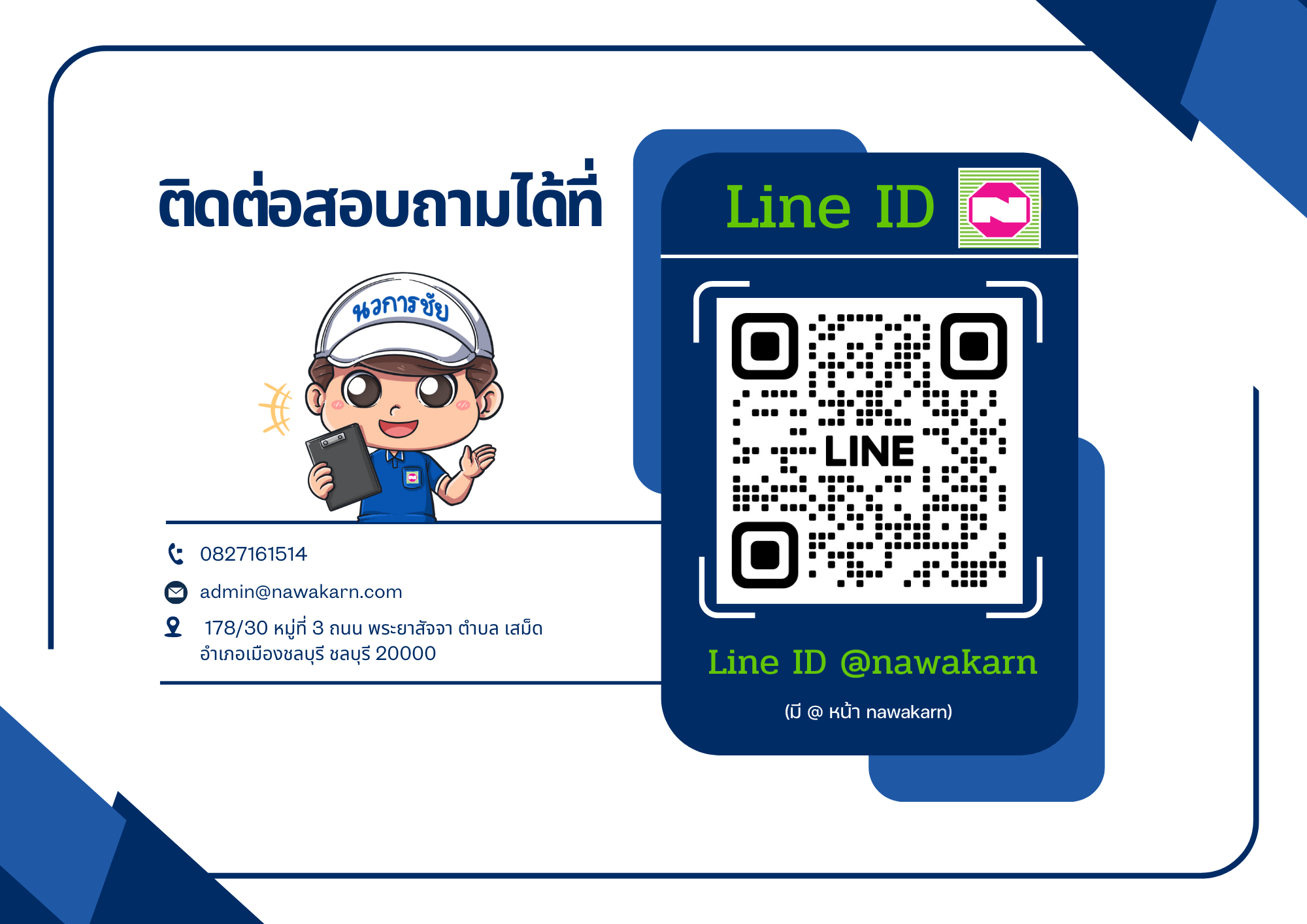 3M ใบเจียร สีทอง 4" CUBITRON II 14437 #36 (20ใบ/กล่อง)