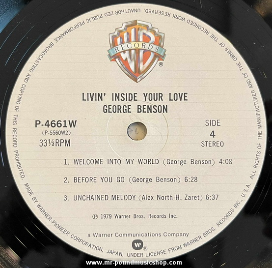 George Benson - Livin' Inside Your Love