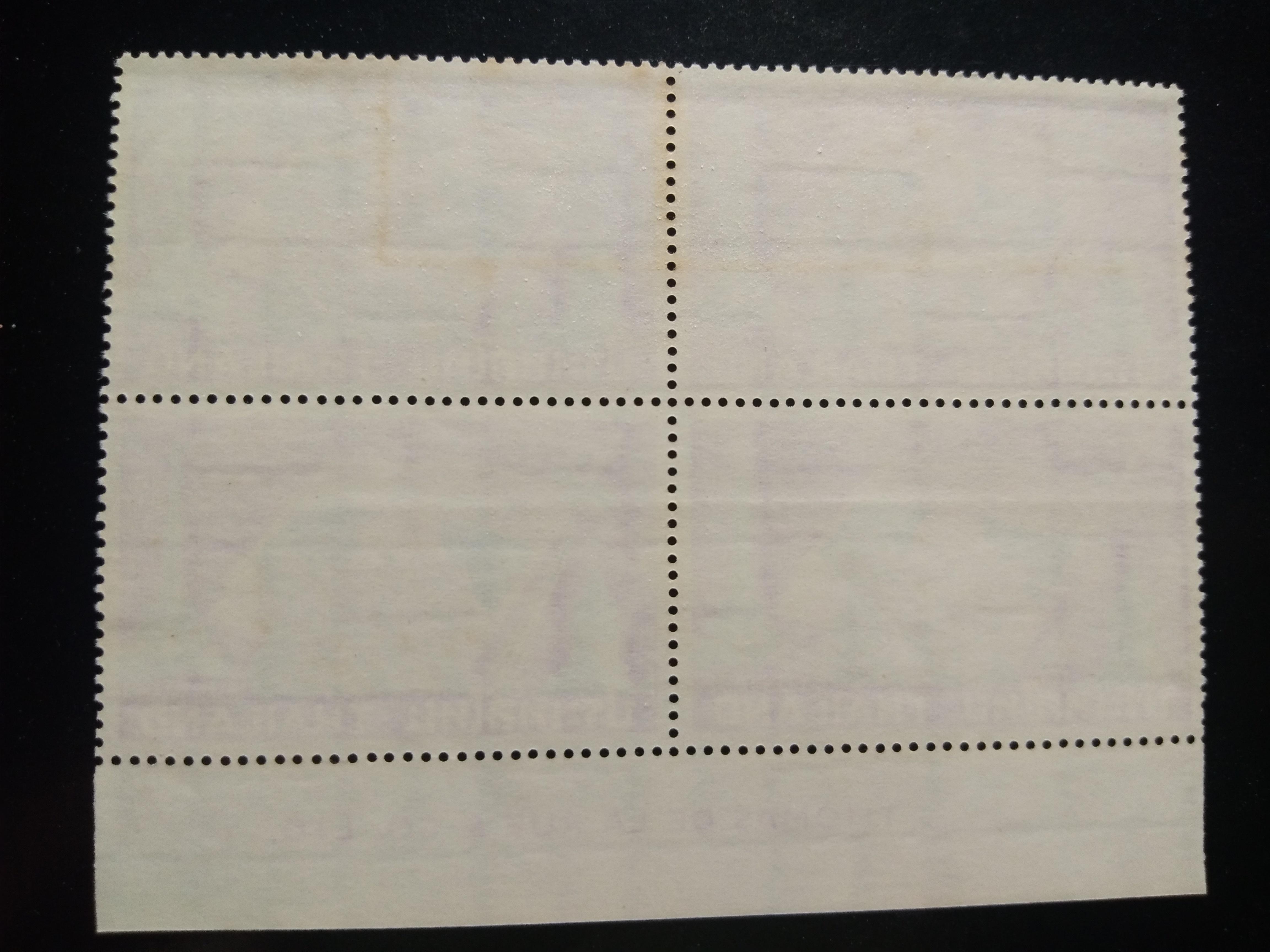 แสตมป์ ชุดที่ระลึกวันทหารผ่านศึก ปี 2516 บล็อก 4