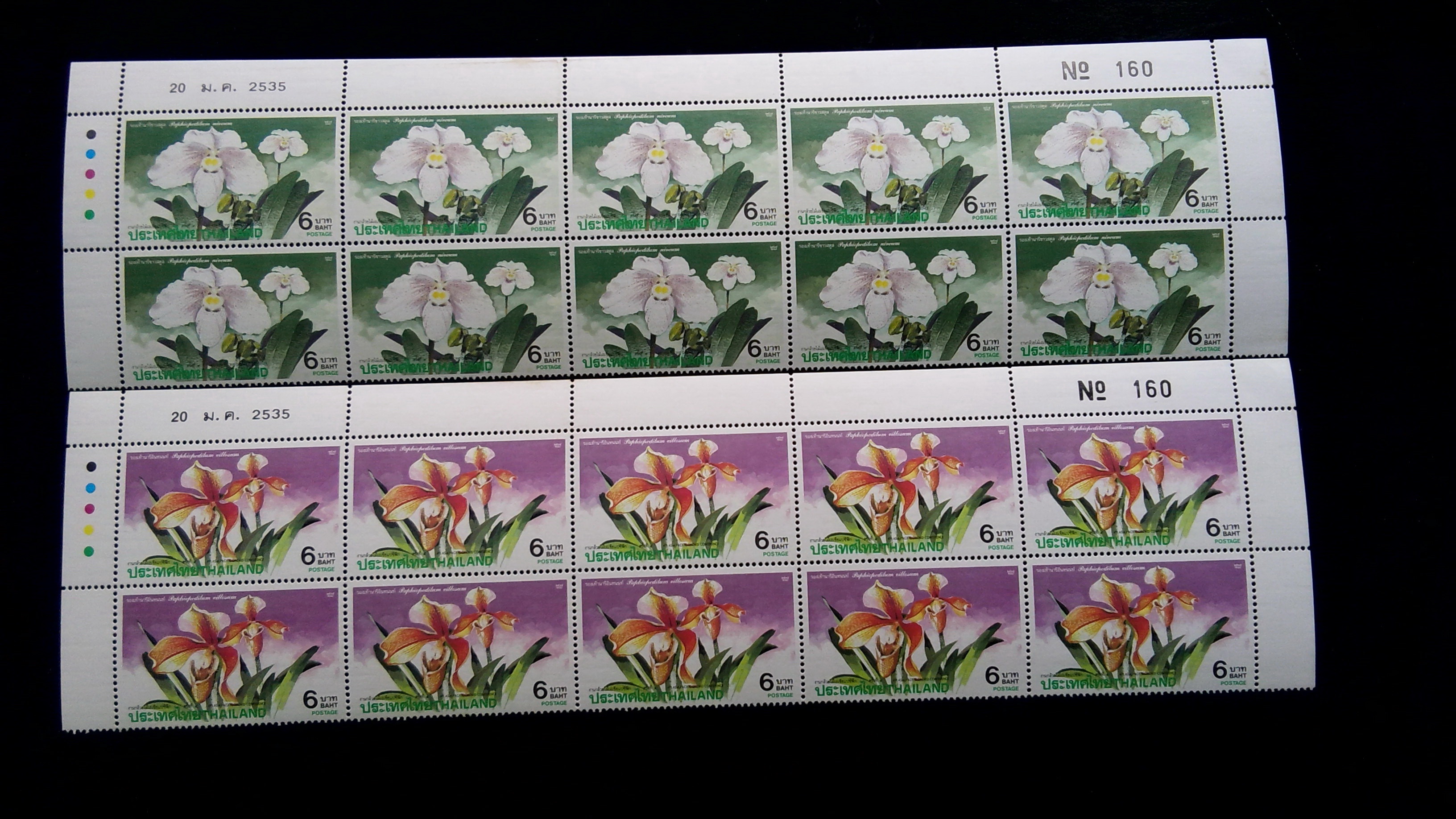 แสตมป์กล้วยไม้ ปี 2535 บล็อค 10