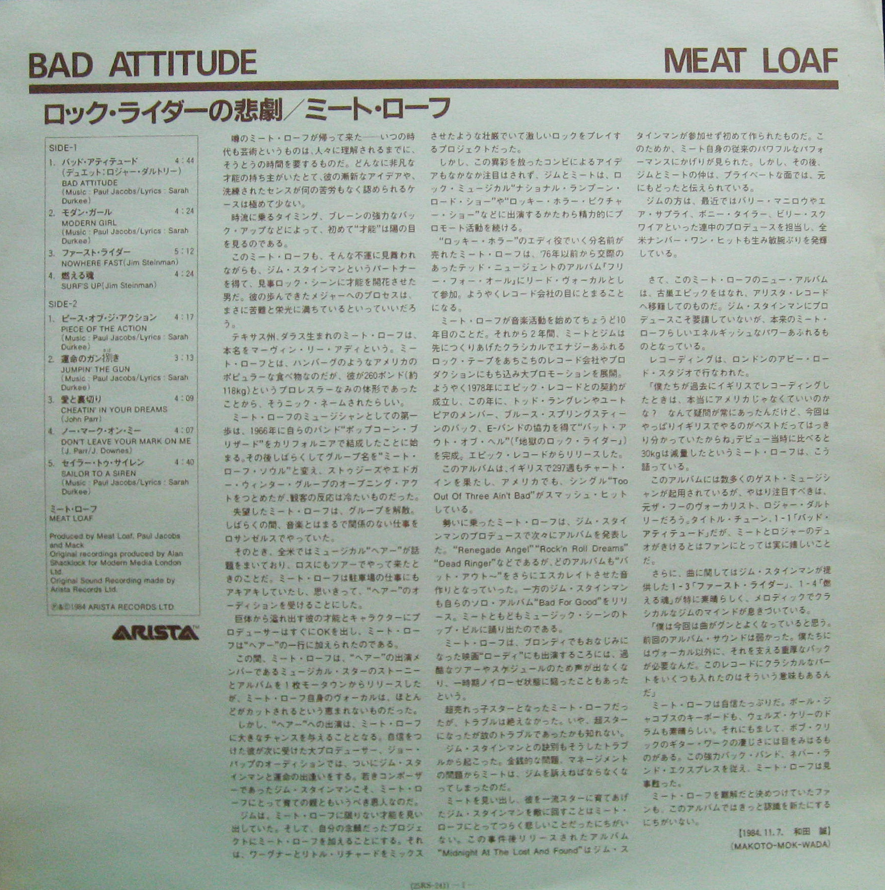 Meat Loaf - Bad Attitude
