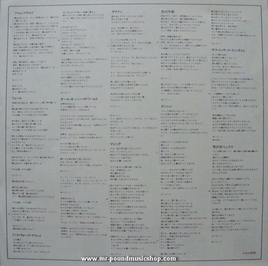 Electric Light Orchestra / Olivia Newton-John - Xanado (From The Original Motion Picture Soundtrack)