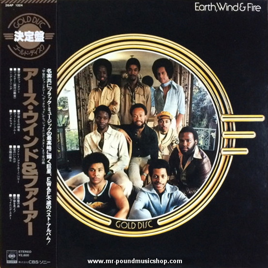Earth, Wind & Fire - Gold Disc