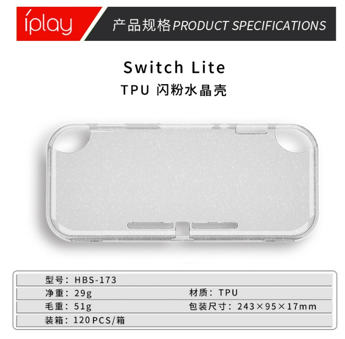 Iplay เคสใสเลื่อมสีเงิน for Switch Lite