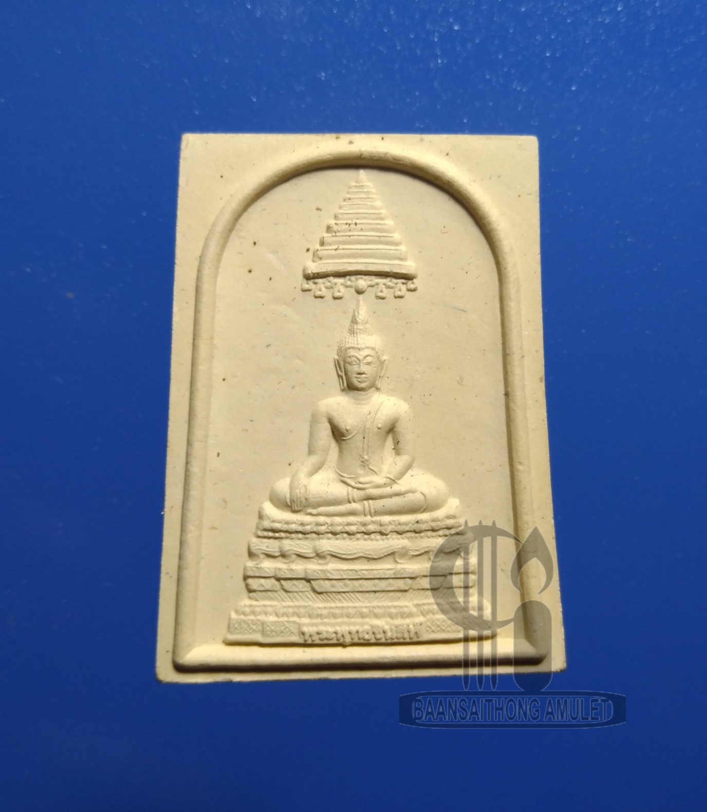 สมเด็จพระพุทธชินสี หลังภปร.