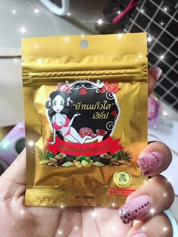 ว่านเสน่ห์หา