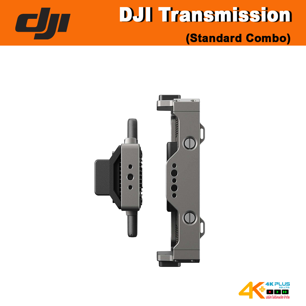 DJI Transmission (Standard Combo)