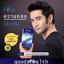 H-Pro เอช-โปร หยุดผมร่วง ลดผมบาง สร้างผมใหม่