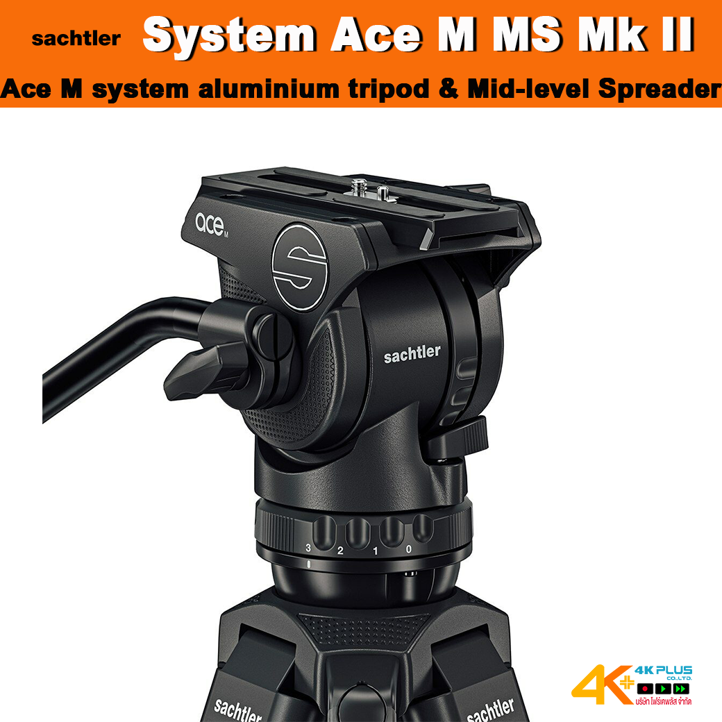 Sachtler System Ace M MS Mk II Aluminium tripod & mid-level spreader