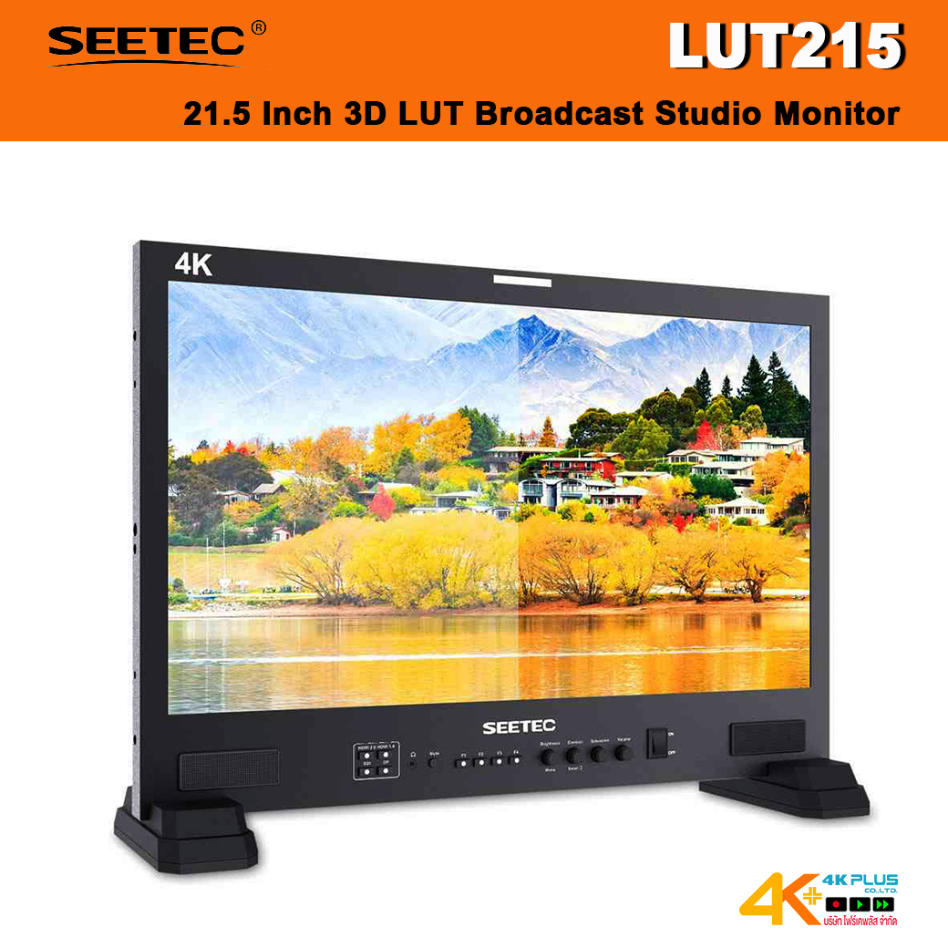 SEETEC LUT215 21.5 Inch 3D LUT Broadcast Studio Monitor