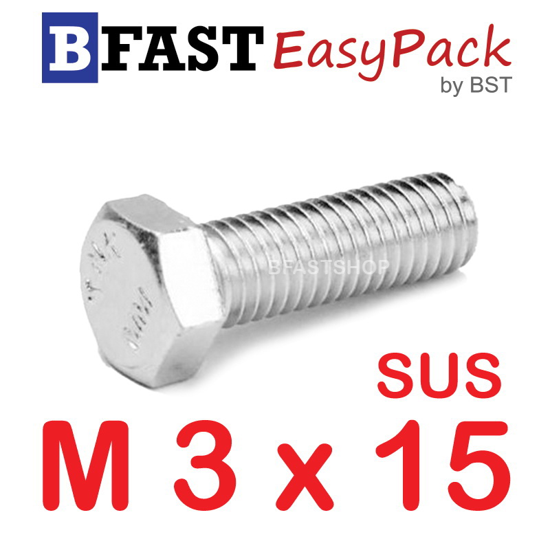 สกรูหัวเหลี่ยมสแตนเลส M3 x 15 (10 ตัว)