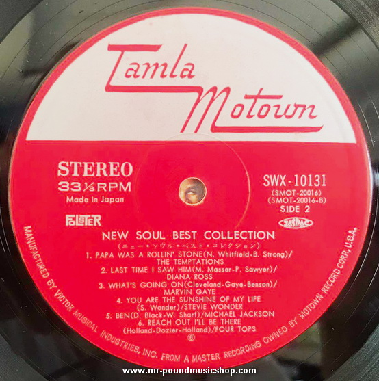 Various Artists - New Soul Best Collection
