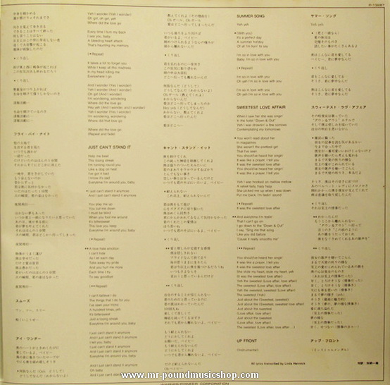 Matt Bianco - Matt Bianco