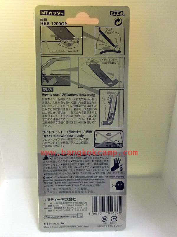 มีดกู้ภัยฉุกเฉิน/คัตเตอร์ญี่ปุ่น NT CUTTER Rescue Tool ...Made in Japan ใหม่ แท้ (RES-1200GP) (เป็นคัตเตอร์+ตัดสายนิรภัย+ทุบกระจก)
