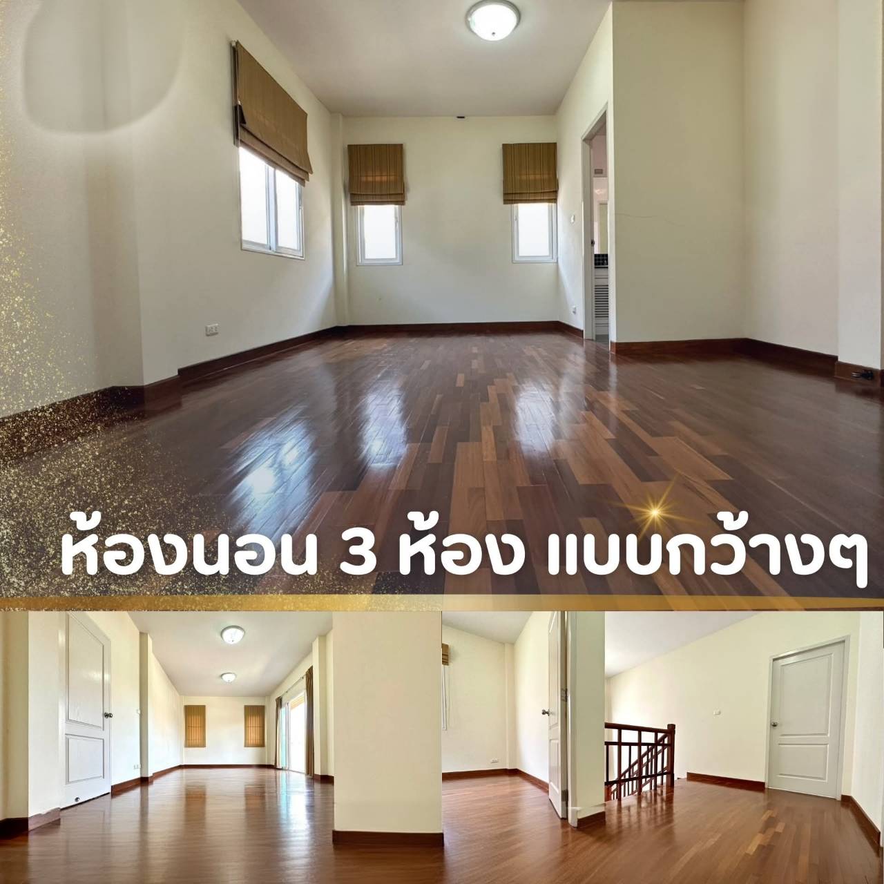 ขายถูก บ้านเดี่ยว หมู่บ้าน เศรณีรายา 1 (ซอยนาวงประชาพัฒนา 21) เนื้อที่ 60 ตารางวา ลดสุด ๆ เหลือเพียง 6,390,000 บาท