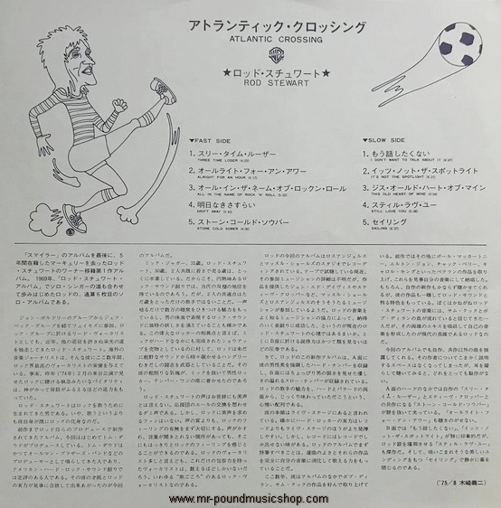 Rod Stewart - Atlantic Crossing