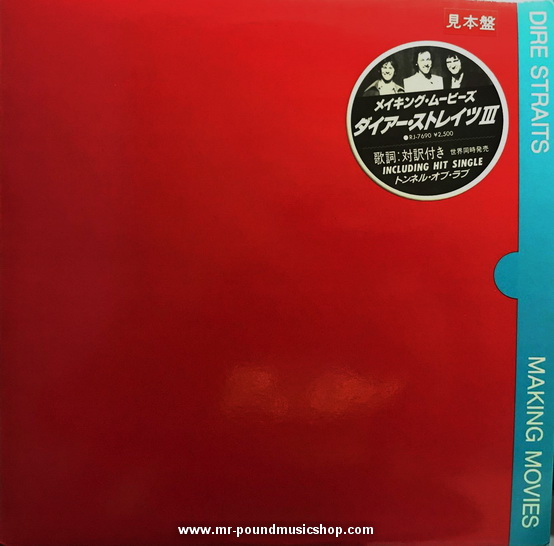 Dire Straits - Making Movies
