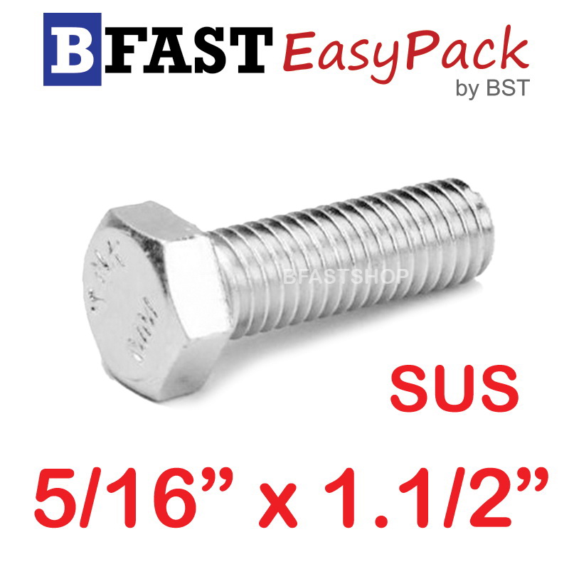 สกรูหัวเหลี่ยมสแตนเลส 5/16" x 1.1/2" (5 ตัว)