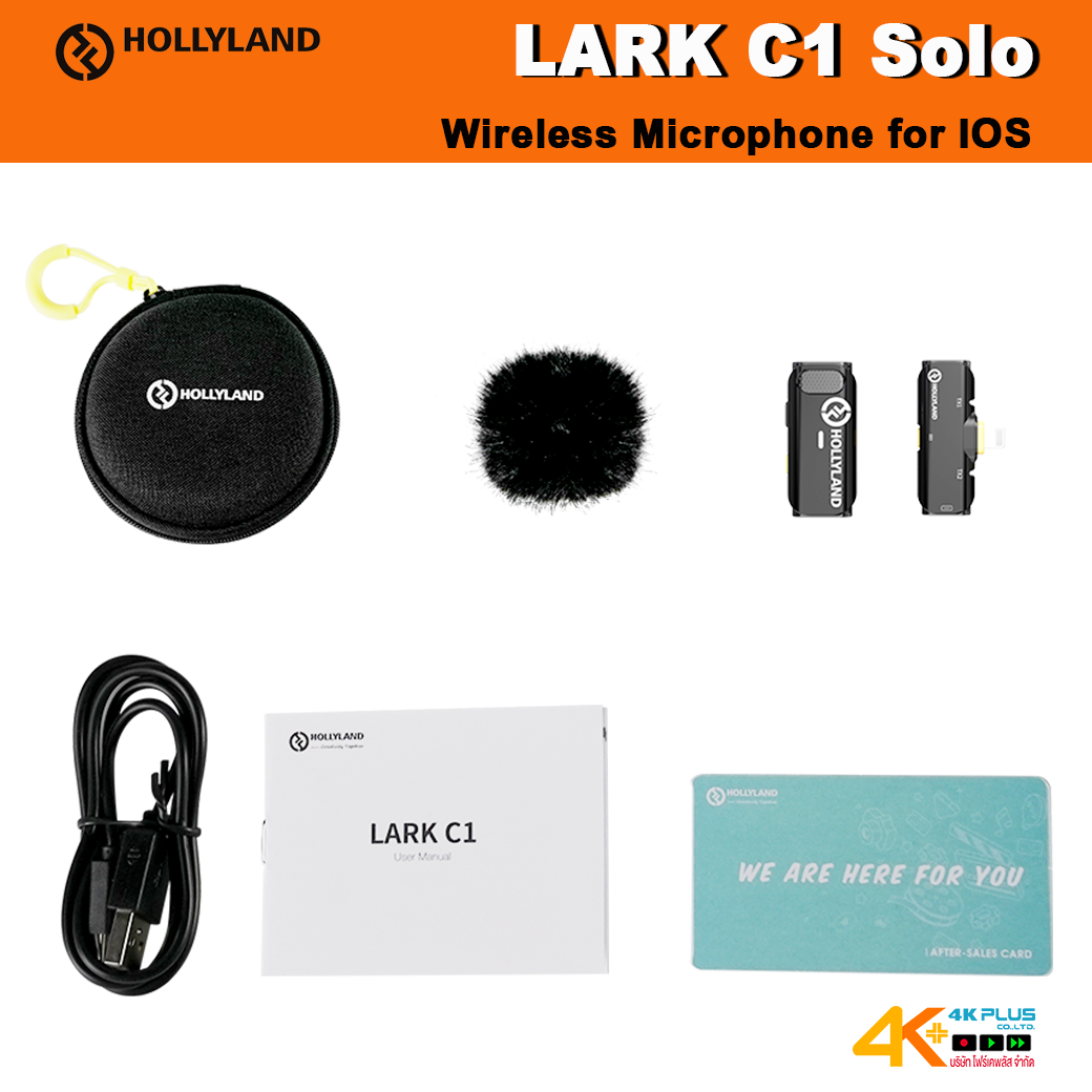 HollyLand LARK C1 Solo Wireless Microphone for IOS (Black)