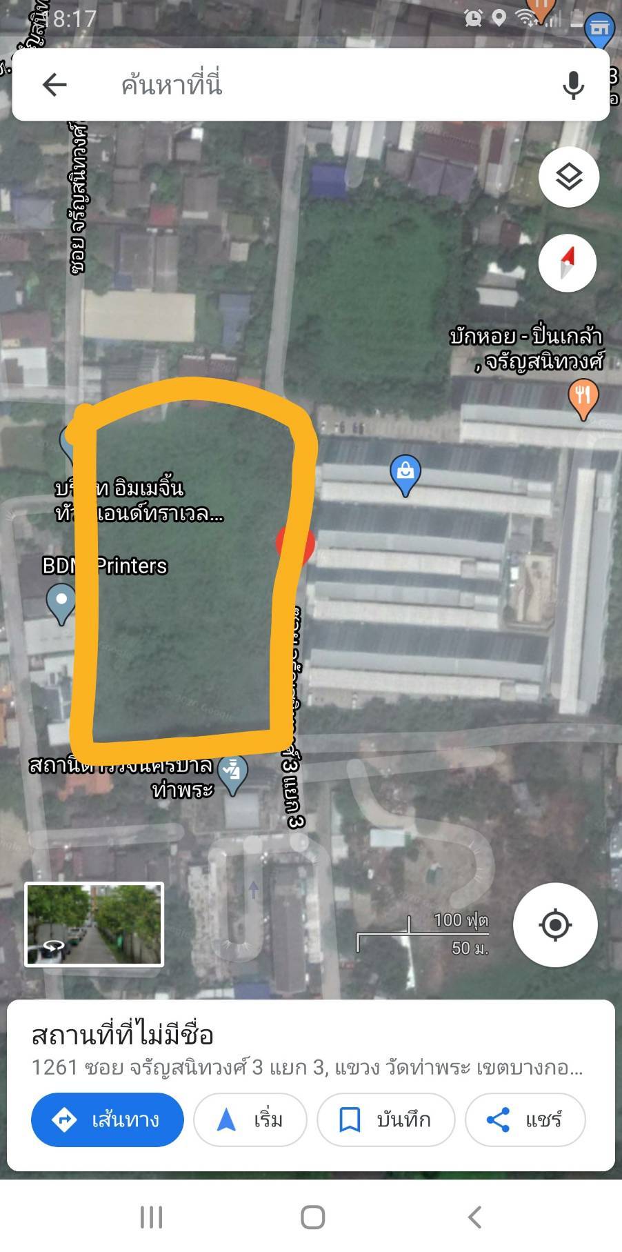 ขายที่ดิน 6.5 ไร่ จรัส 3 ติดกับโครงการคอนโด Unio จรัส 3-ท่าพระ และอยู่หน้า สน. ท่าพระ