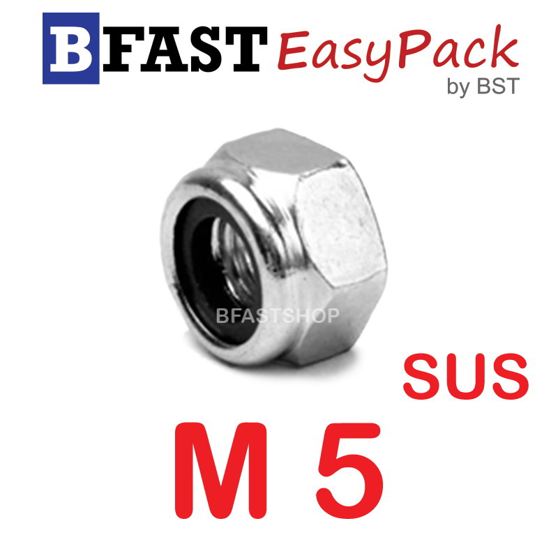 หัวน็อตล็อคสแตนเลส SUS M5 x P0.8 (10 ตัว/ถุง)