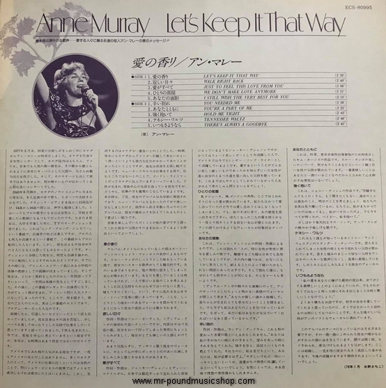 Anne Murray - Let's Keep It That Way