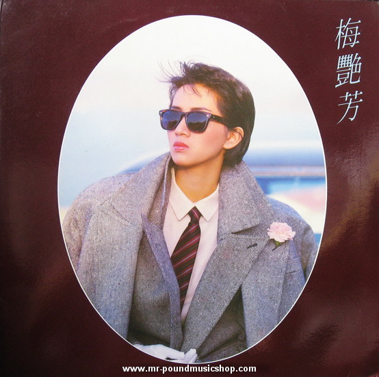 Anita Mui (Mui Yim-fong) - Dreamy Embrace