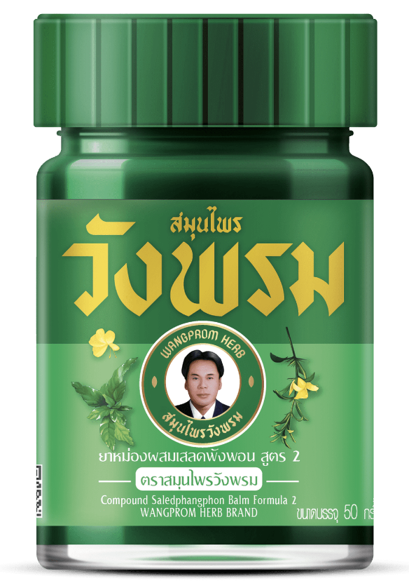 วังพรม ยาหม่องสูตรเสลดพังพอน 50g.