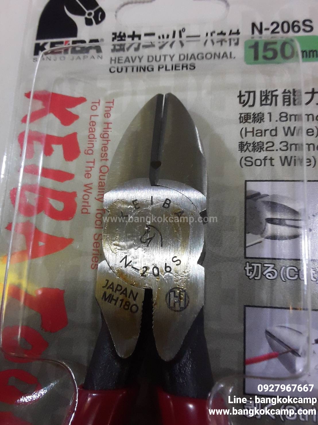 คีมตัด KEIBA.N-206S..Heavy Duty Diagonal Cutting Pliers ขนาด 6นิ้ว ...Made in Japan....ใหม่ แท้