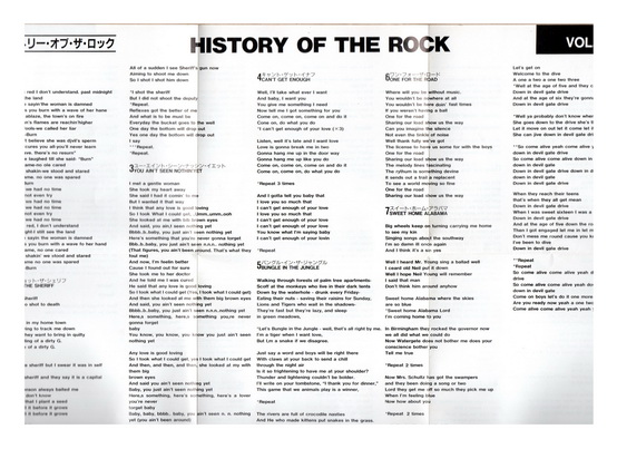 Various Artists - History of The Rock Vol.7