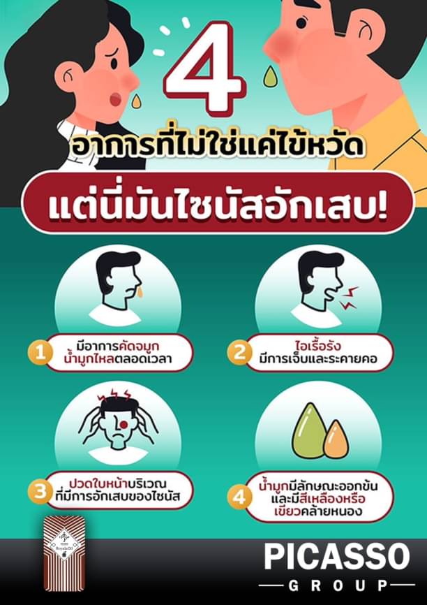 Rolaya oil โรยาล่า ออยด์ 50เม็ด/กล่อง