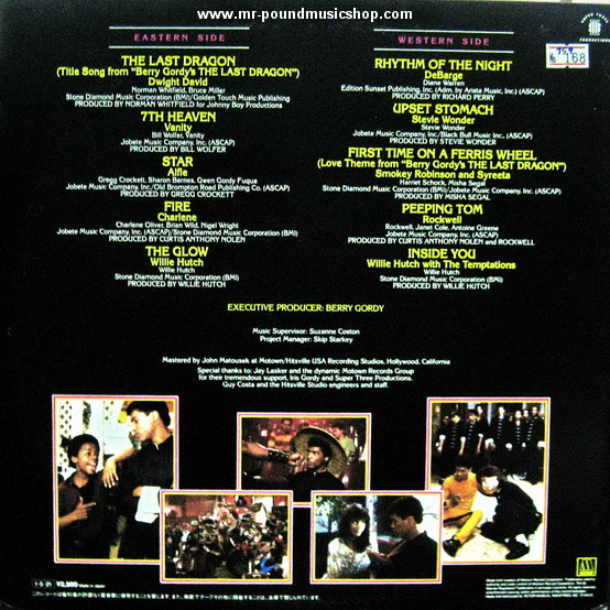 Various Artists - Berry Gordy's The Last Dragon