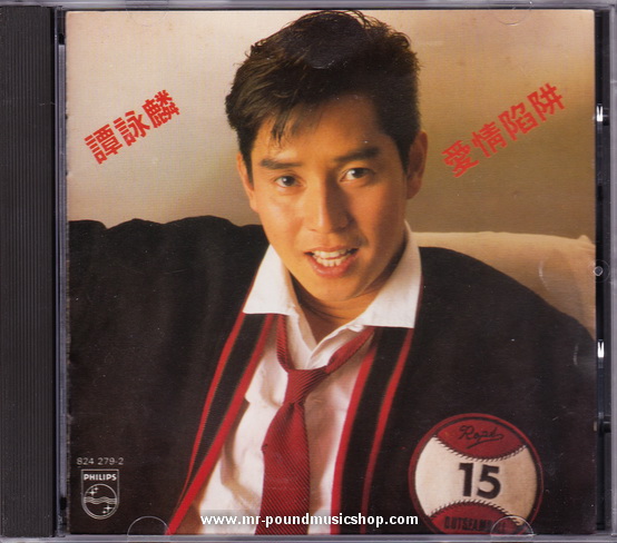 Alan Tam - Love trap