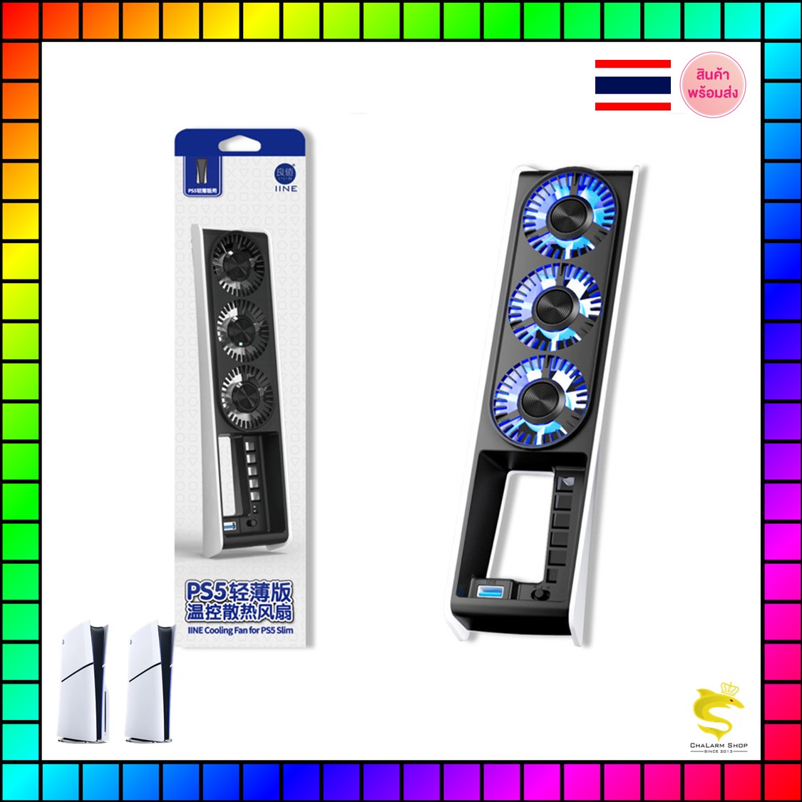 IINE พัดลมระบายความร้อนอัจฉริยะ ควบคุมอุณหภูมิ สําหรับ PlayStation 5 Slim L960