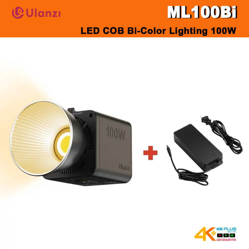 Ulanzi ML100Bi ไฟต่อเนื่อง COB Bi-Color กำลังไฟ 100W มีแบตเตอรี่ในตัว พร้อม AC Adapter