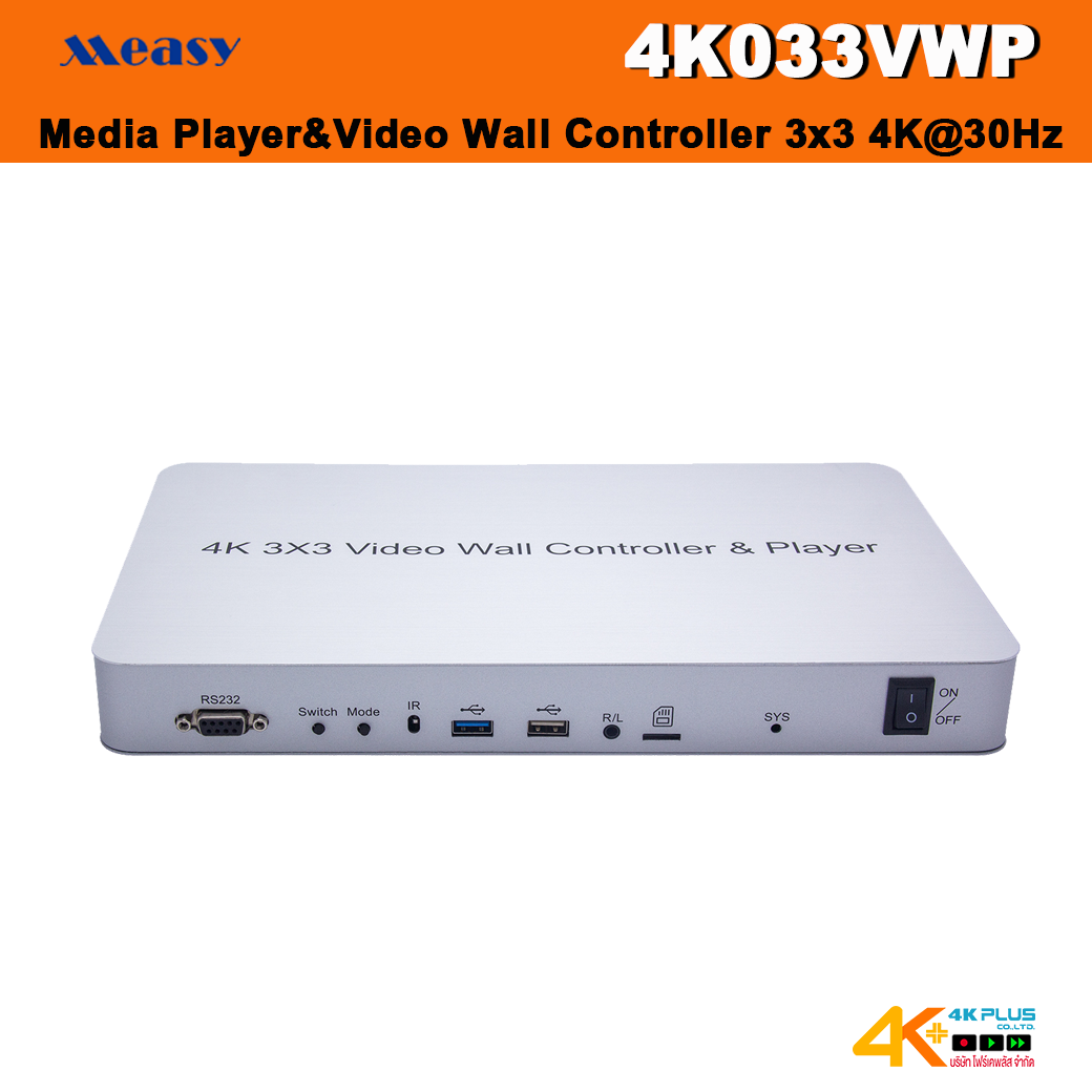 MEASY 3x3 4K@30Hz Video Wall Controller & Media Player