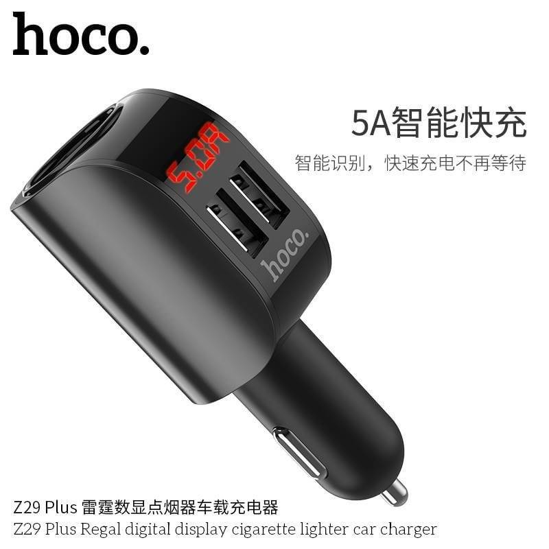 Hoco Z29 Plus Car Charger - ที่ชาร์จในรถยนต์ 2 ช่อง USB 1 ที่จุดบุหรี่ จอLCD บอกสถานะไฟ
