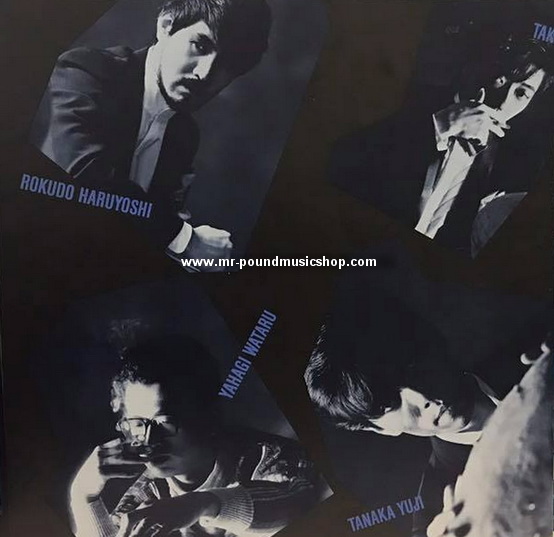 Anzen Chitai - I want to hold you ~ Safety zone III