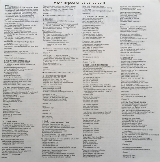 Joan Jett & The Blackhearts - Up Your Alley