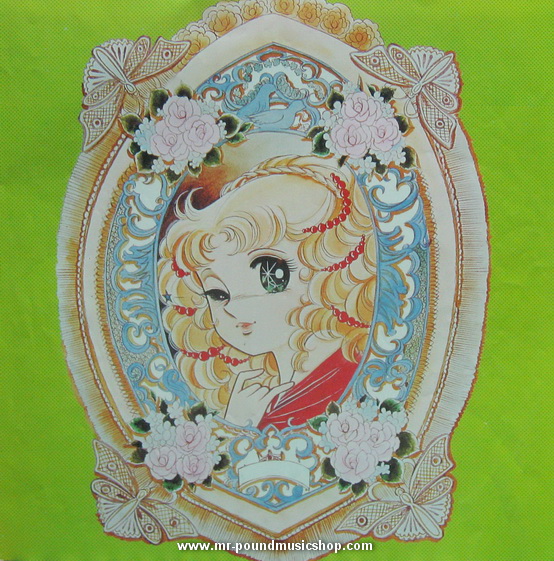 Mitsuko Horie - Candy Candy (สาวน้อยจอมแก่น)